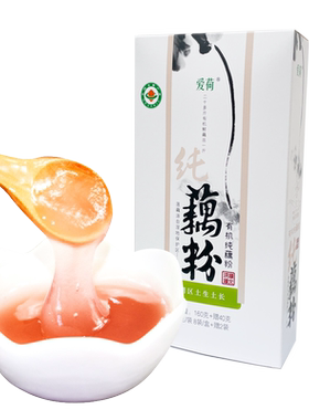 洪湖真正纯藕粉无糖有机认证