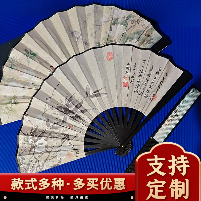 8寸绢布古风插画男女折扇图片