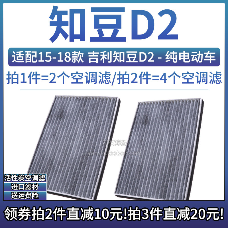 原车专用高效活性炭空调滤芯
