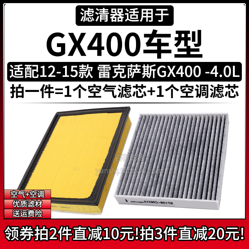 原车专用空气滤+空调滤组合[1套]