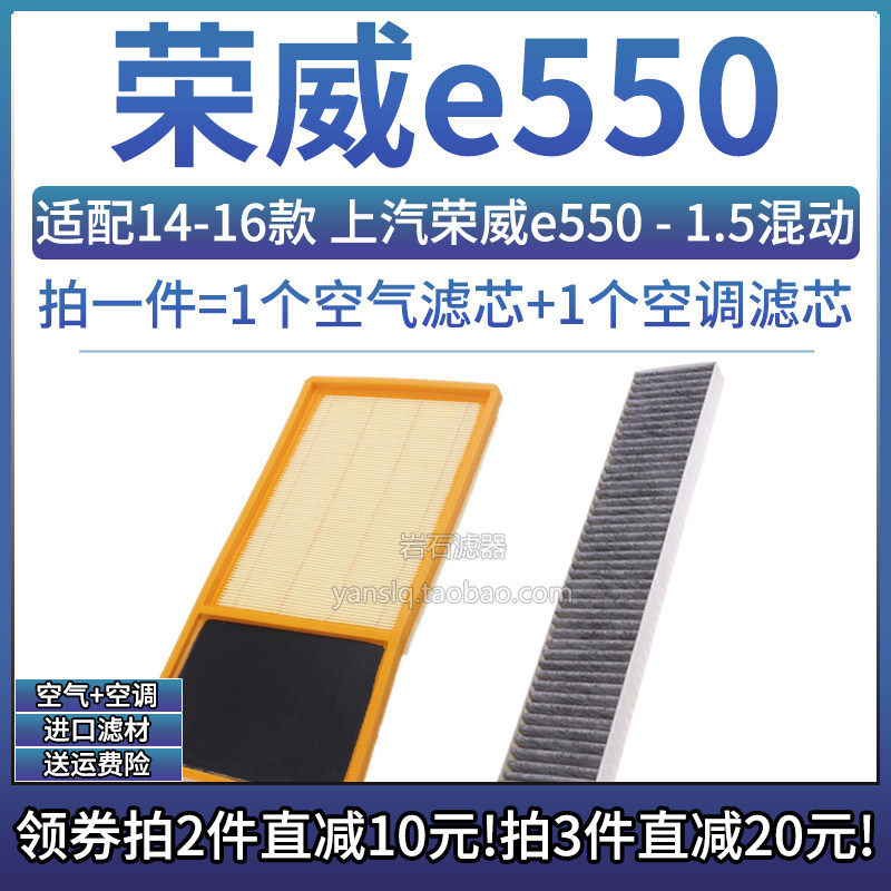 原车专用空气滤+空调滤组合[1套]