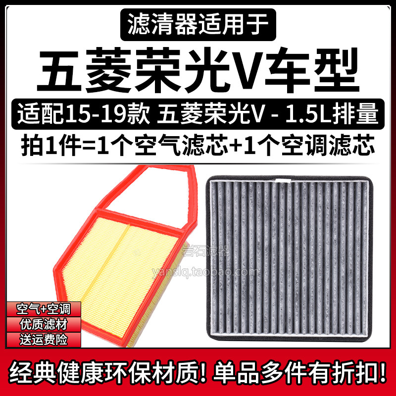 原车专用空气滤+空调滤组合[1套]