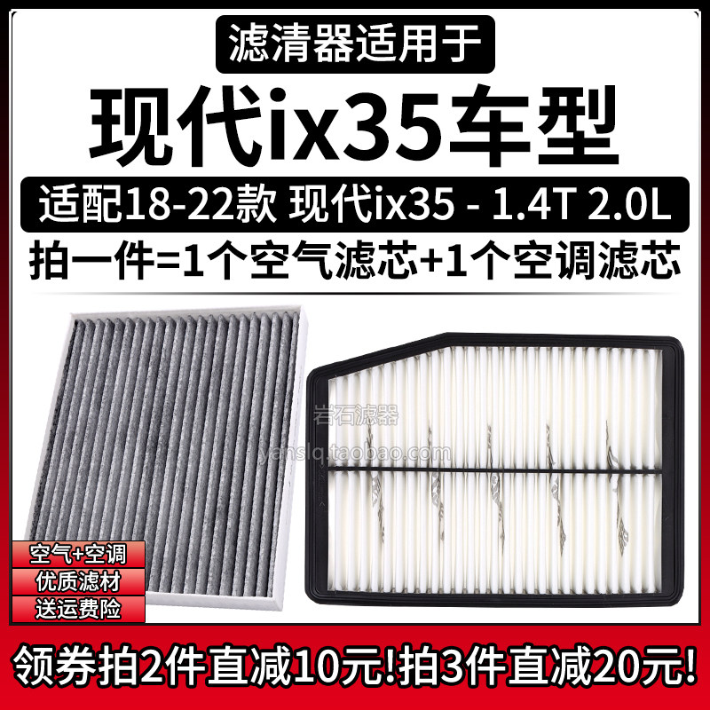 原车专用空气滤+空调滤组合[1套]