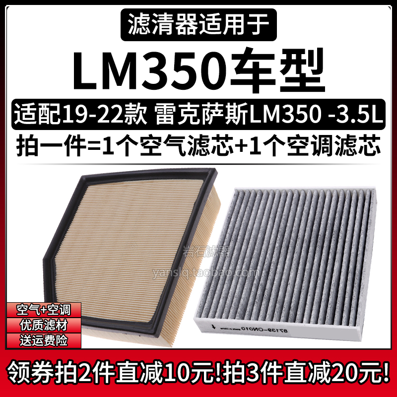 原车专用空气滤+空调滤组合[1套]