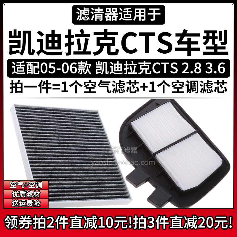 原车专用空气滤+空调滤组合[1套]