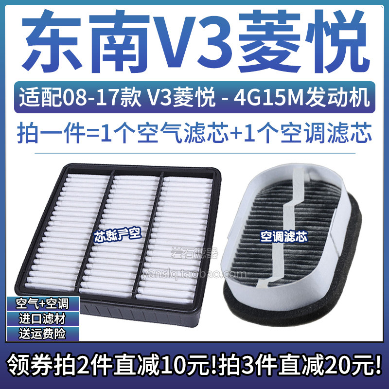 原车专用空气滤+空调滤组合[1套]