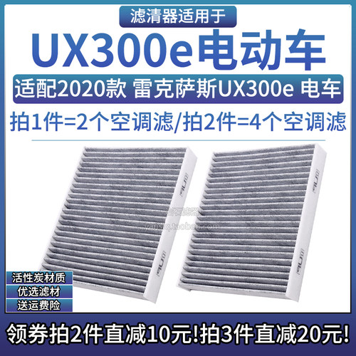 原车专用高效活性炭空调滤芯