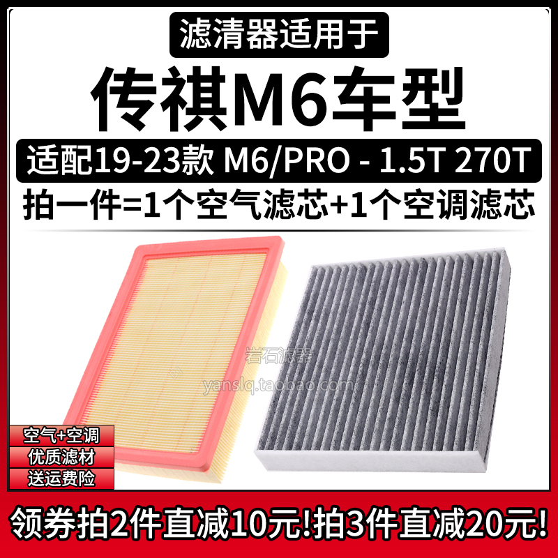 原车专用空气滤+空调滤组合[1套]