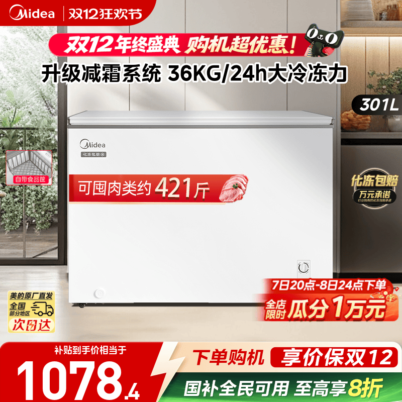 301Lʽȫ䶳һٷ 1006.4Ԫ