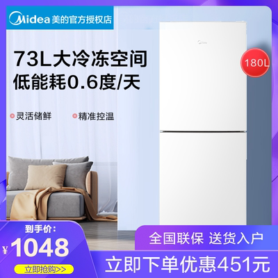 Midea/美的MR-189E