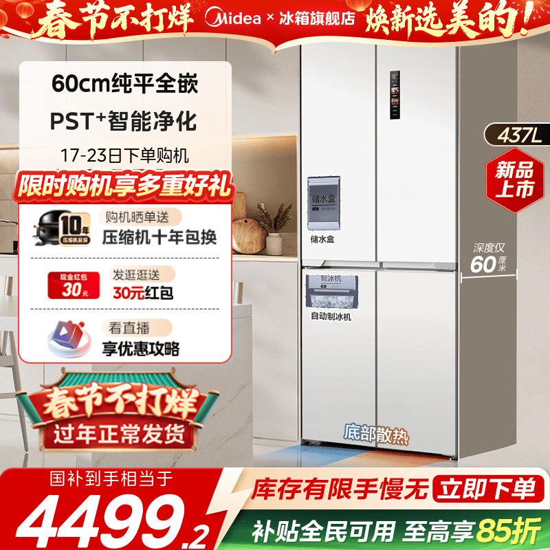 冰箱哪个品牌最耐用质量好？2026年真实维修数据给出的答案