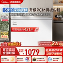 美 全冷冻冷藏一级官方冰箱 301L大容量冰柜家用商用两用冷柜卧式