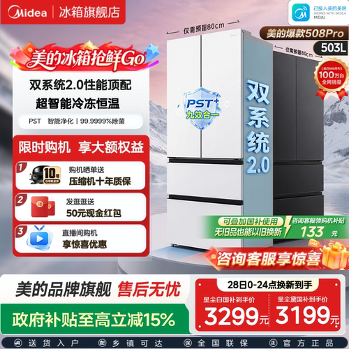 PST+智能净化 双系统不串味