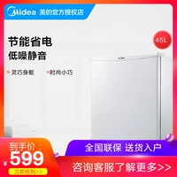 Midea / Midea BC-45M một cửa làm lạnh đông lạnh tiết kiệm năng lượng tươi mát cho thuê nhà ký túc xá cho thuê tủ lạnh nhỏ - Tủ lạnh ngăn đông mềm