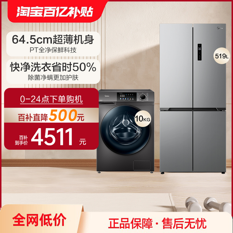 ڲ545+ذϴһ 545ϴ»װǶ+ȫԶϴһϴ»4511Ԫ