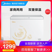 tủ đông trữ sữa 50l Tủ đông công suất lớn Midea / Midea BD / BC-240KM (E) - Tủ đông tủ đông panasonic