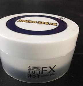 SEN特效化妆透明粉 消除反光粘性 不留白