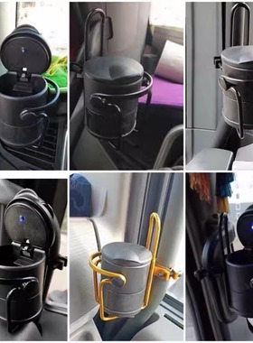 适用于东风天龙VL/KX/KL红岩杰狮M500货车烟灰缸牵引车带翻盖20款