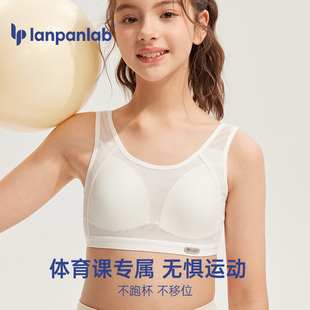 内衣女高中生发育期17岁中学生初中背心15女孩大童少女文胸二阶段