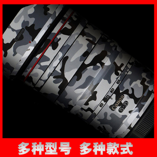 200 35镜头保护贴膜贴纸胶带 适用于佳能RF24 105