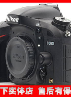 二手尼康全画幅D610单机  d610套机24-85VR 自动对焦单反相机