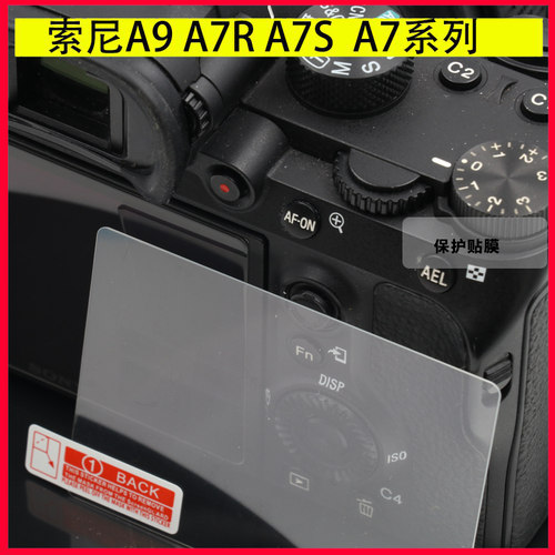 For索尼RX100 RX100IV RX100IIV RX100M2 M3 RX100M4 M5 ZV1钢化