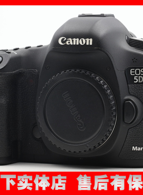 二手5d3 5D3 Merk III 5D三代 单机 全画幅单反相机 套机24-105