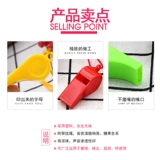 Пластиковый свисток, игрушка для раннего возраста, подарок на день рождения