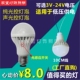低压12V24V纯光控声光控灯3.7V5V雷达红外人体感应庭院超亮防水灯