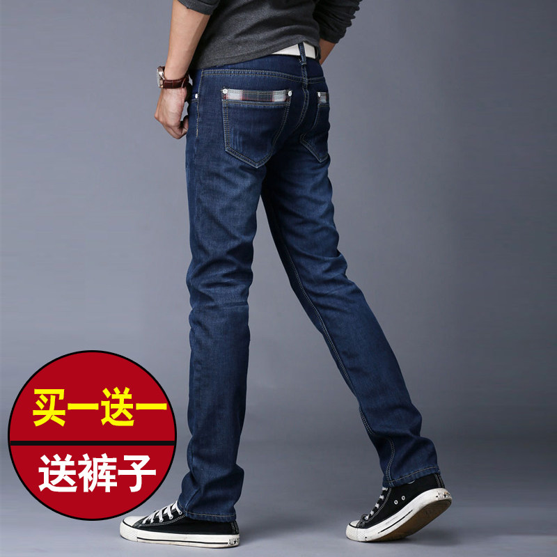 Jeans pour jeunesse droite en vrac en coton pour été - Ref 1462415 Image 1