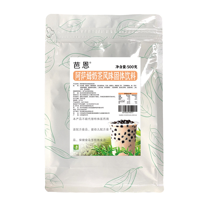 芭恩阿萨姆奶茶风味固体饮料