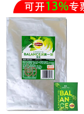 立顿精选Lipton 绿茶 独立茶包 A80 甄选装2克X80小包
