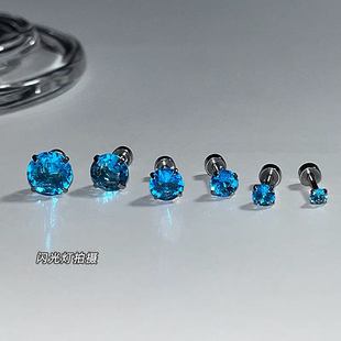 超闪蓝色锆石耳骨钉冷感钛钢平底螺丝养耳睡觉免摘耳蜗钉海蓝耳钉