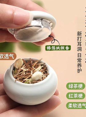 茶叶梗耳棒养耳洞耳钉红绿茶耳棍防堵合耳针闭学生耳饰不易过敏