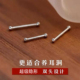 养耳洞双头小耳钉不易过敏双头圆珠耳棒防堵隐形耳针免摘防丢耳饰
