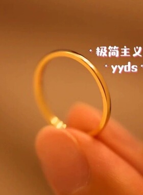 不掉色可水洗钛钢细款轻奢素圈戒指女冷淡风简约小众尾戒指环新款
