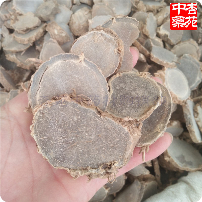 莪术中药材500g包邮蓬术温莪术蓬莪术蓬莪茂山姜黄臭屎姜