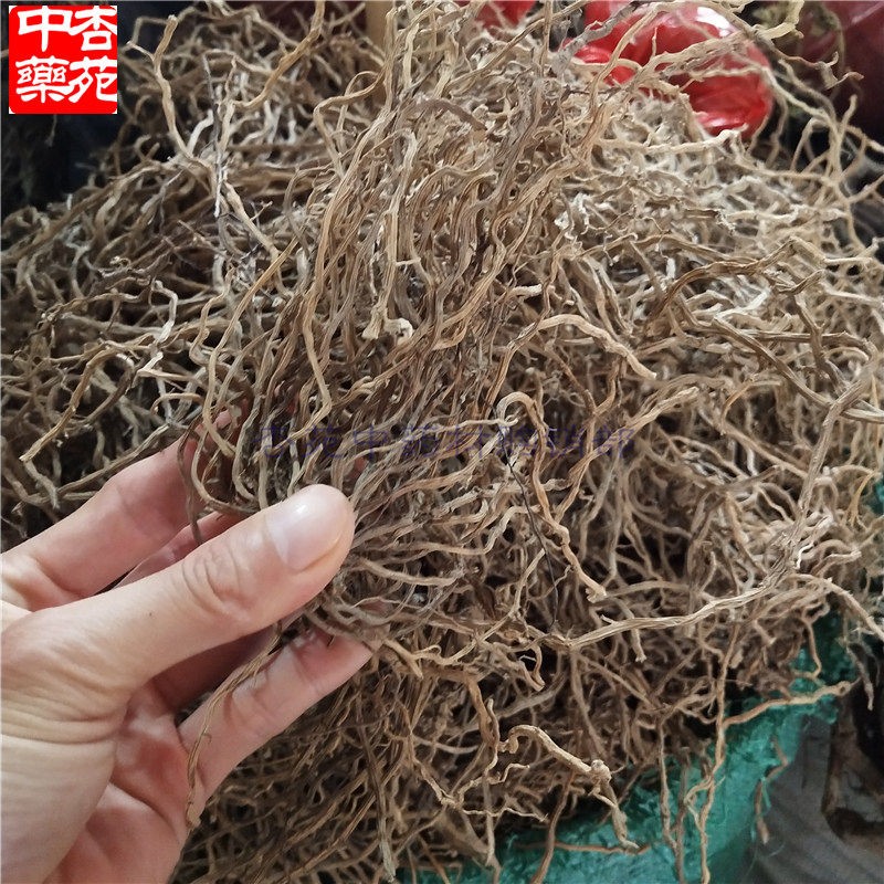 500g包邮牛尾决中药材 牛尾蕨土春根牛尾结老鼠尾牛尾菜牛尾草