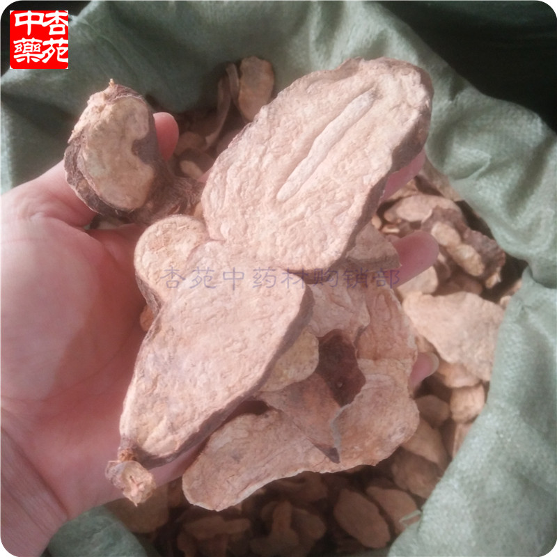 何首乌500g 中药材何首乌 生何首乌 洗发黑发防脱