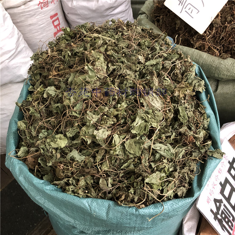 500g包邮青天葵 中药材 毛唇芋兰 半边伞 独脚天葵 独叶莲 独脚莲