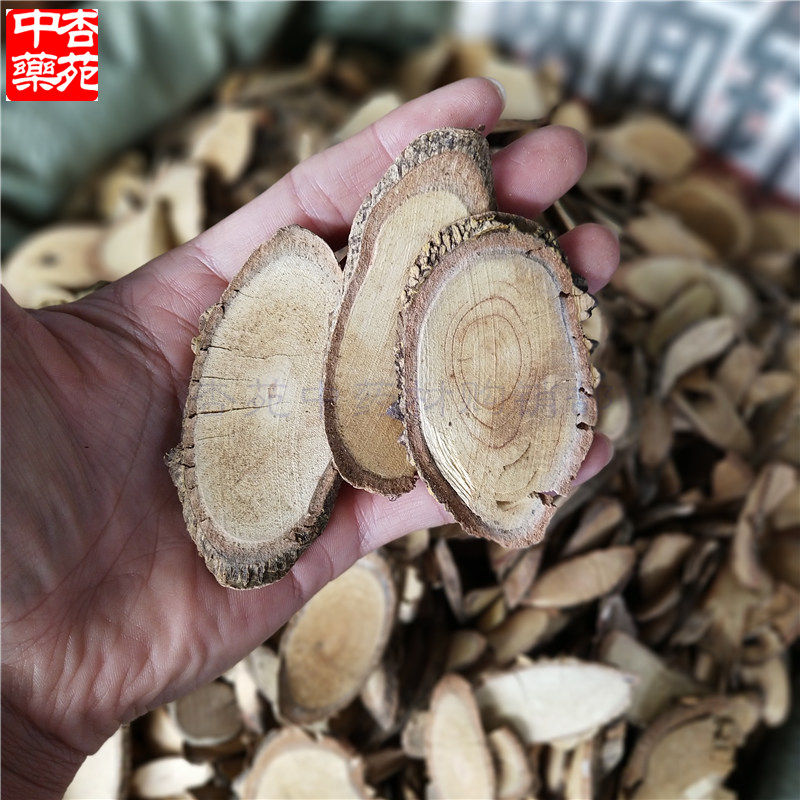 500g包邮两面针中药材入山虎 出山虎 入地金牛两边针两面针