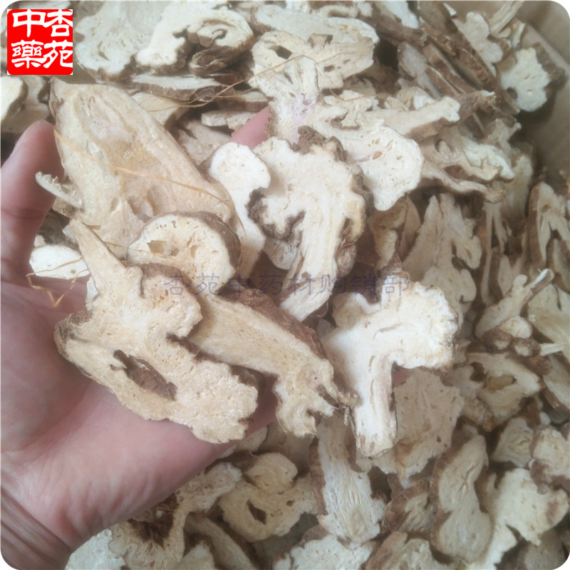 白术片泡水中药材