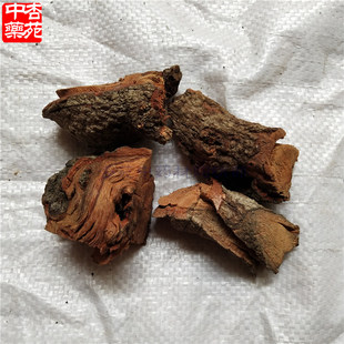 500克中药材 咸酸根入地龙大叶酸味根酸藤果根
