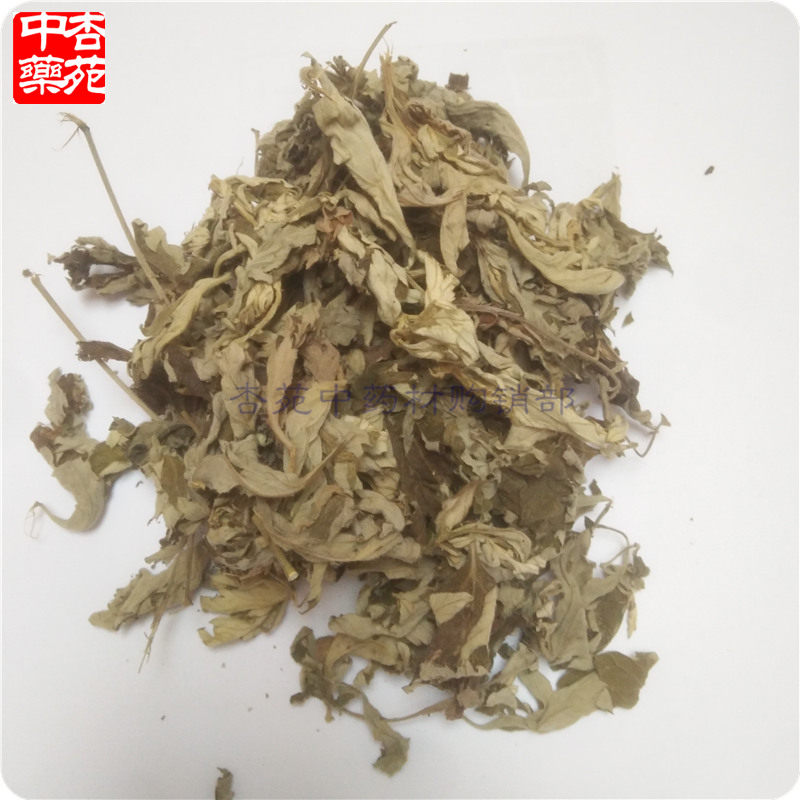 蕲艾泡脚包干艾草图片