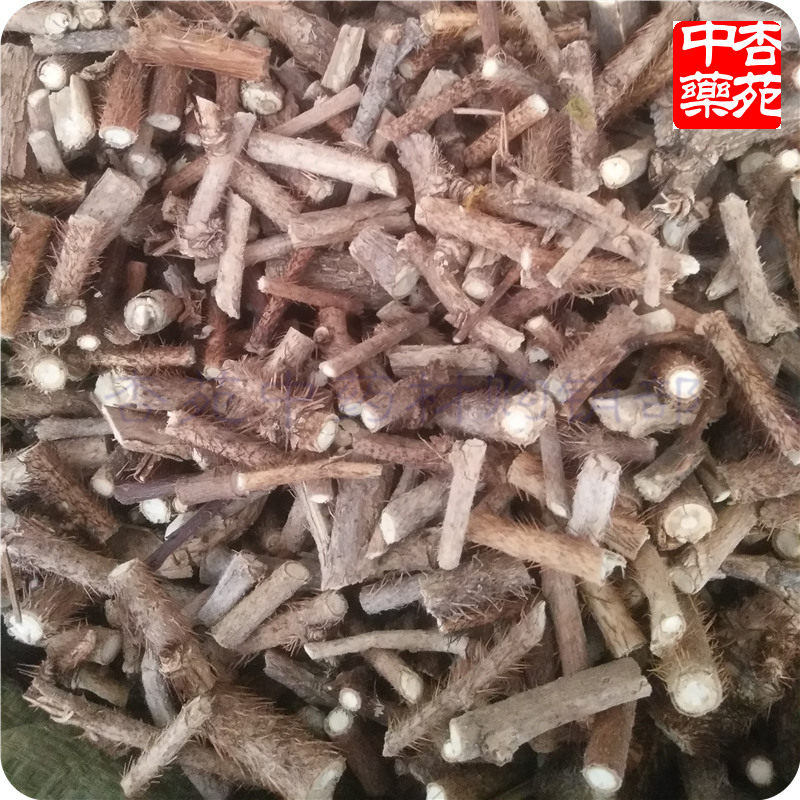 中药材刺五加皮500g包邮五加皮红毛五加皮带芯切段