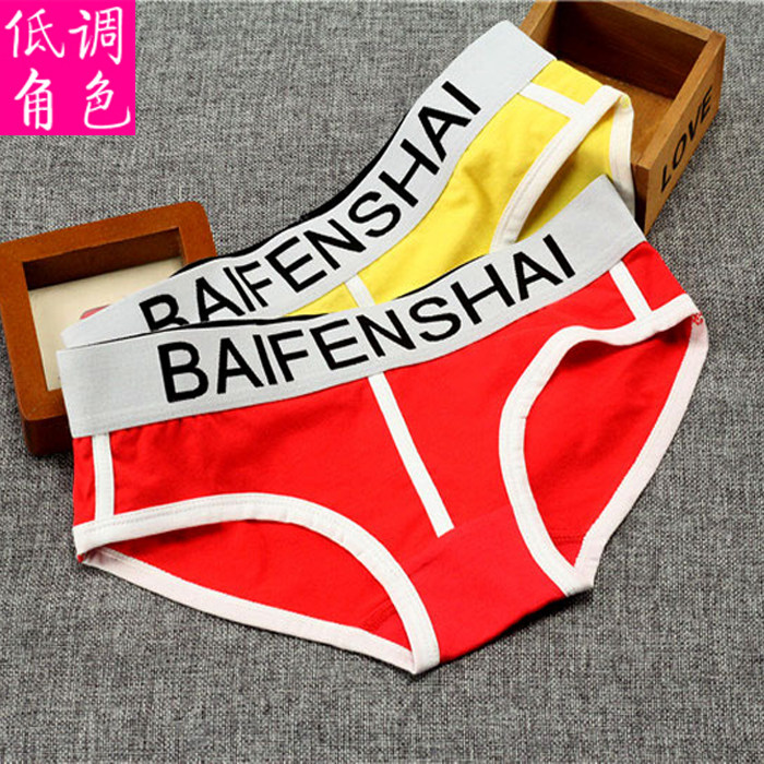 Slip jeunesse en coton - Ref 640381 Image 1