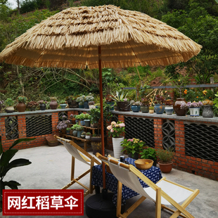 茅草伞户外遮阳伞可折叠稻草遮阳伞庭院民宿度假草帽网红