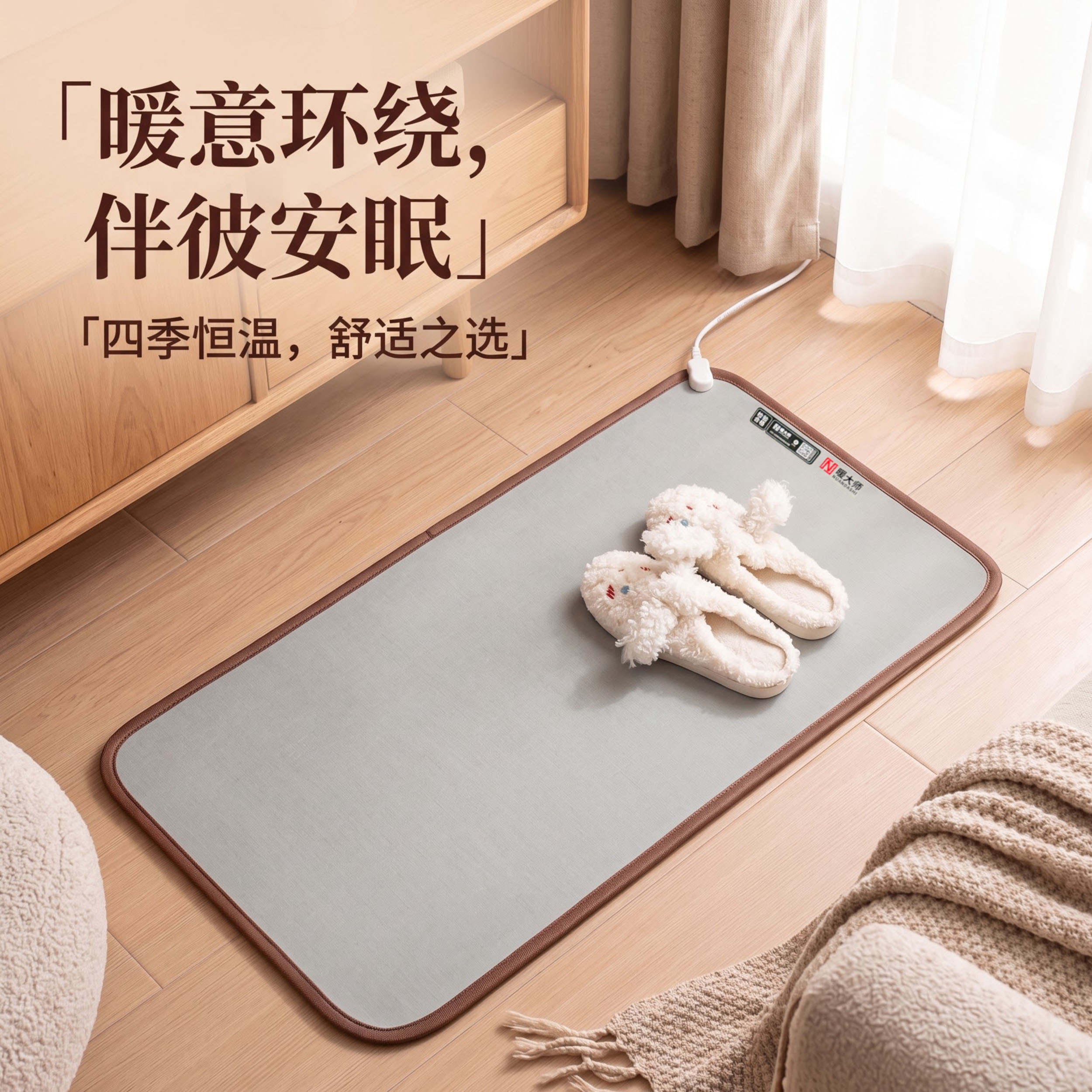 电热地暖地热毯地热垫暖脚神器电热垫石墨烯家用办公室取暖桌下
