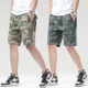 短裤 潮牌透气中裤 男款 男士 迷彩工装 五分裤 2025新品 宽松休闲男装 子