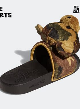 Adidas/阿迪达斯 正品三叶草休闲舒适男女毛绒小熊一字拖 H02882